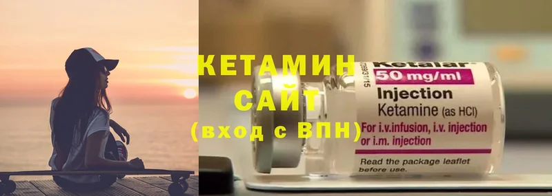 КЕТАМИН ketamine  продажа наркотиков  Серпухов 