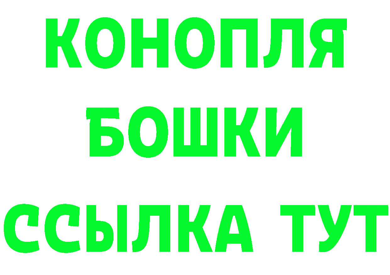 Каннабис тримм ссылка это MEGA Серпухов